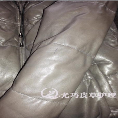 皮衣刮個(gè)口子怎么修補(bǔ)哪里可以修補(bǔ)