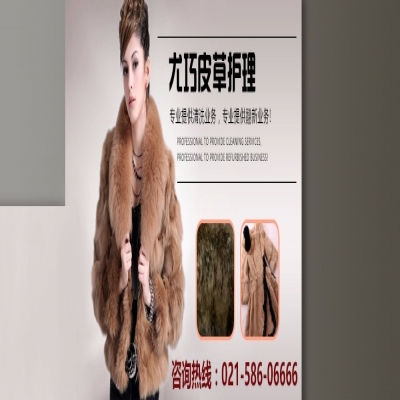 貂皮衣服掉毛脫毛怎么辦可以修補嗎