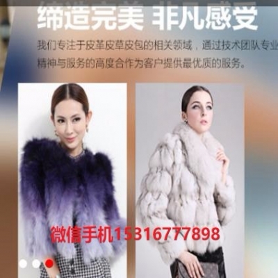 貂皮大衣裂口貂皮大衣破裂什么地方可以修補