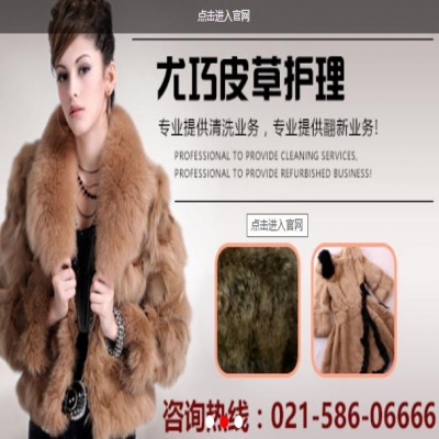 皮衣袖子怎么改短點(diǎn)改袖長